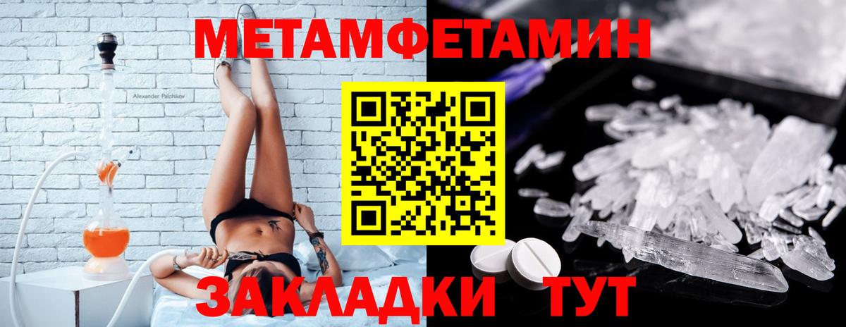 АМФ  Вход с VPN  Советский  Амфетамин Розовый 