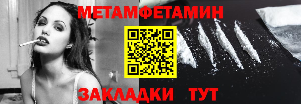Amphetamine Розовый Советский