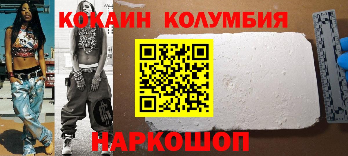 КОКАИН 97% Советский