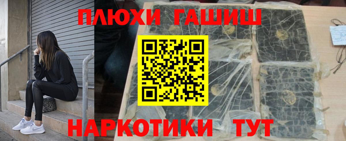 сколько стоит  Вход с VPN  Советский  ГАШ Ice-O-Lator 