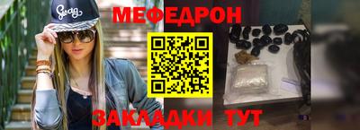 скорость mdpv Рузаевка