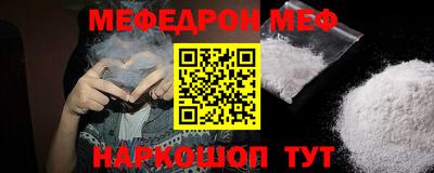 скорость mdpv Рузаевка