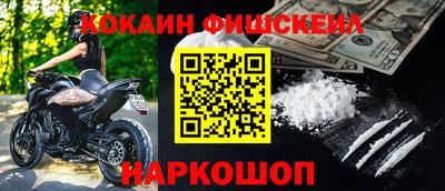 кокаин Рязань
