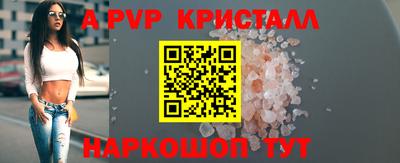 скорость mdpv Рузаевка
