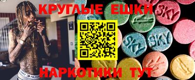 кокаин Рязань