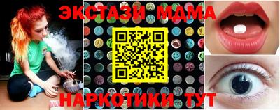 скорость mdpv Рузаевка