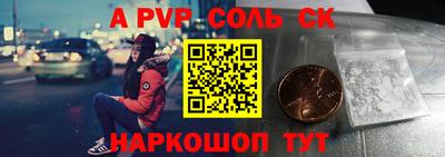 скорость mdpv Рузаевка
