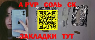 кокаин Рязань