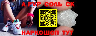 кокаин Рязань