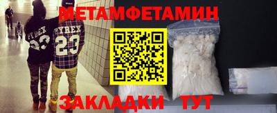 экстази Рыбинск