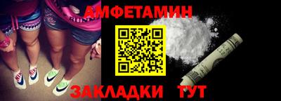 экстази Рыбинск