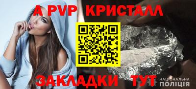 кокаин Рязань