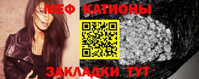 скорость mdpv Рузаевка